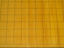 本榧柾目一枚物三寸三分卓上将棋盤　欅駒台付（S122）